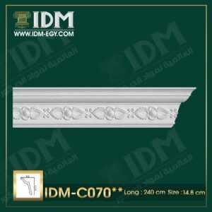 الشركة العالمية لمواد الديكور IDM متخصصين فى تصنيع مواد الديكور مثل الكرانيش و السرر و البانوهات و الزوايا و الاعمدة و بلاطات ال ثري دي و فيوتك و جميع اكسسورات الديكور المصنوعة من مادة البولى يوريثان المعالج ضد اى عوامل جوية ( فوم مضغوط ذو كثافة و جودة عالية و معالج ضد العوامل الجوية ) من اجود انواع الخامات بمواصفات العالمية