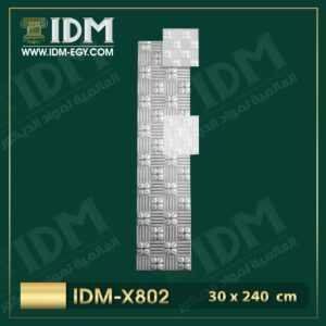 IDM-X802