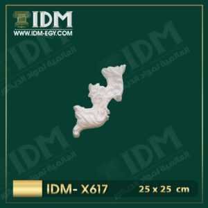 IDM-X617