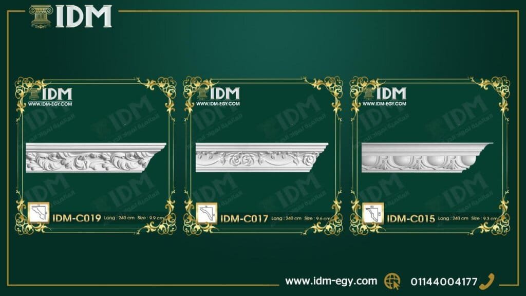 سعر المتر كرانيش فيوتك بيت نور