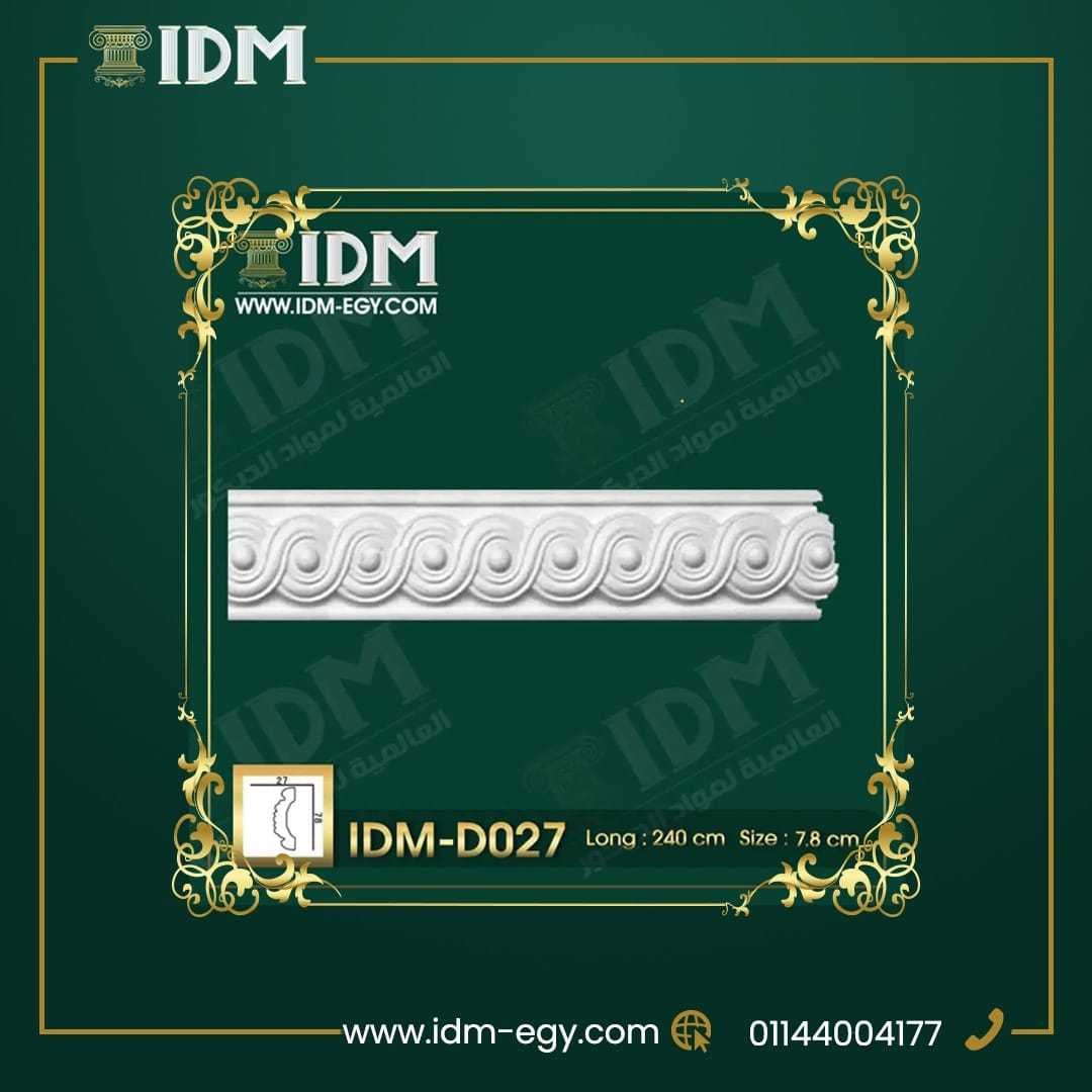 بانوهات مزخرفة