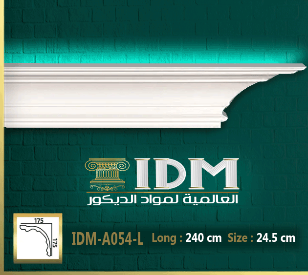 كرانيش ليد بيت نور