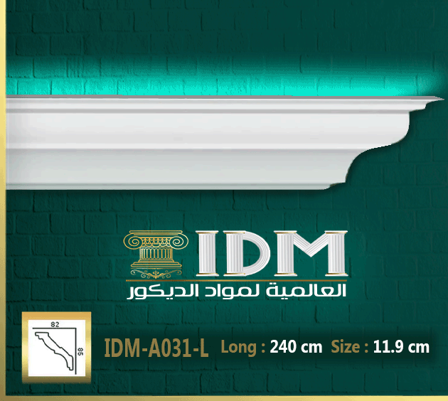 كرانيش فيوتك سبوت لايت