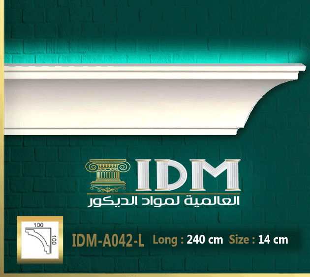 كرانيش ليد فيوتك