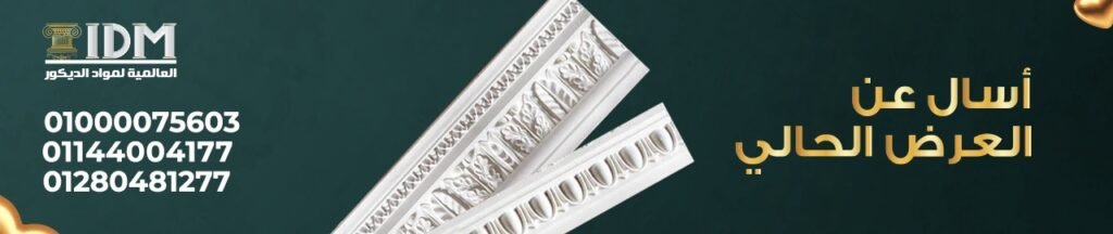 اشترى من المصنع مباشر كرانيش فيوتك