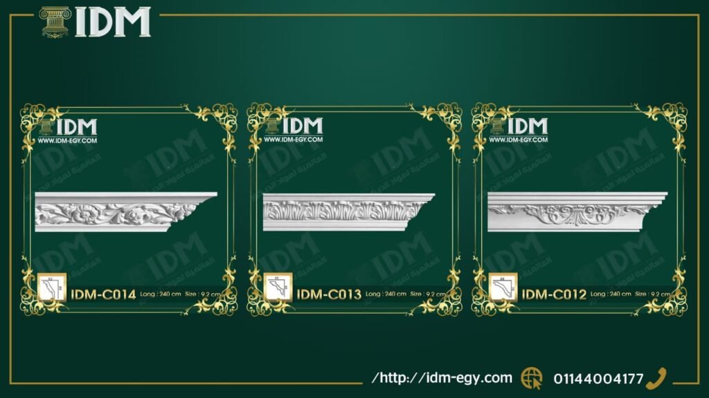 كرانيش كلاسيك فيوتك