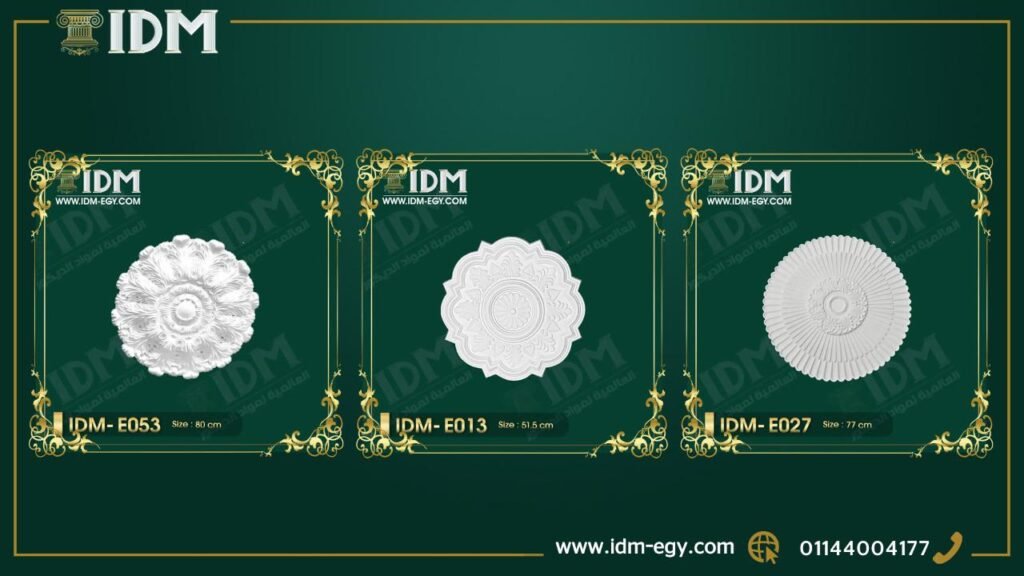 اشكال سرر فيوتك