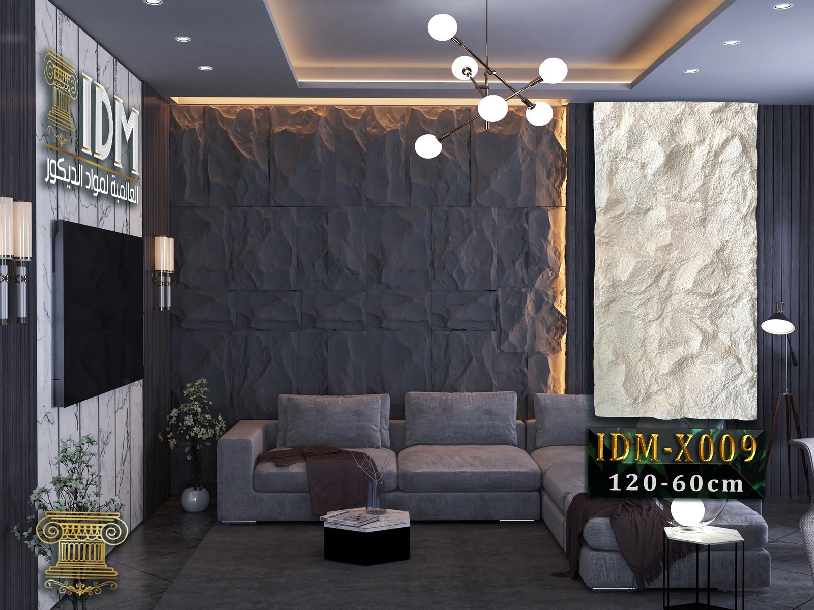 بديل الحجر فيوتك